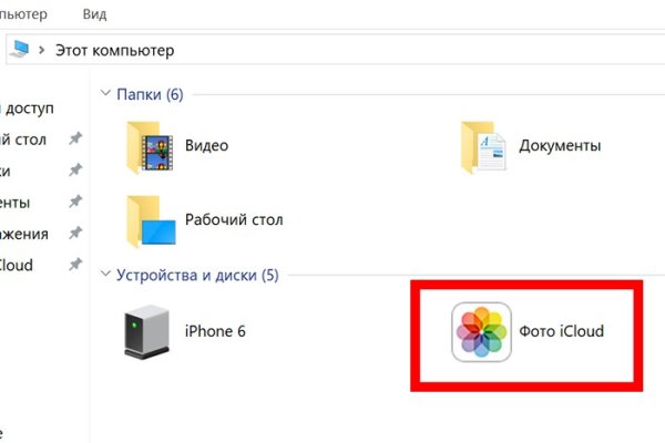 Как найти ссылку на кракен